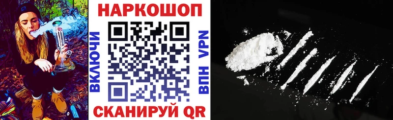 Где продают наркотики Асино COCAIN Alpha-PVP Codein Галлюциногенные грибы МАРИХУАНА Гашиш АМФЕТАМИН МЕФ