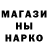 Первитин Methamphetamine Marc Lecarre