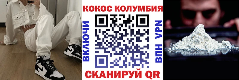 ссылка на мегу онион  Асино  COCAIN Колумбийский 