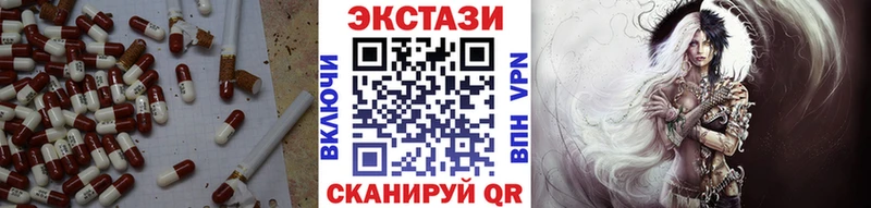 Экстази VHQ  kraken   Асино 
