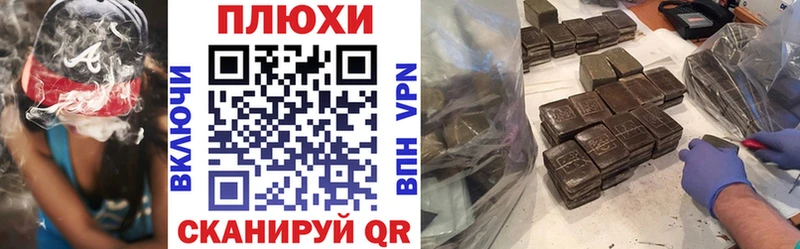 хочу   Асино  ГАШИШ индика сатива 