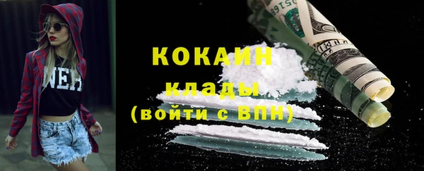 соль курить ск Алексин