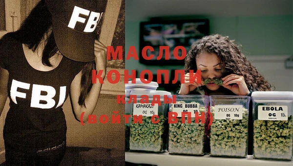 мефедрон VHQ Алексеевка