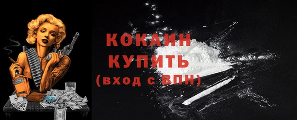 соль курить ск Алексин