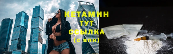 альфа пвп VHQ Покров