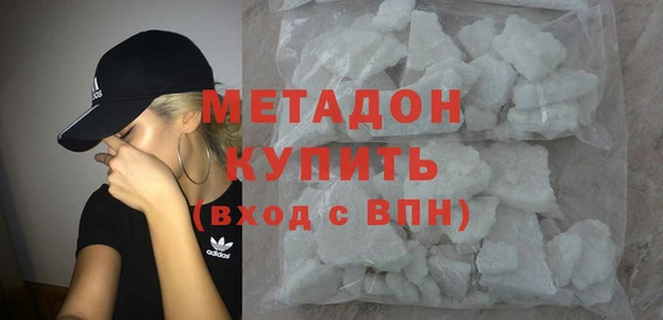мефедрон VHQ Алексеевка