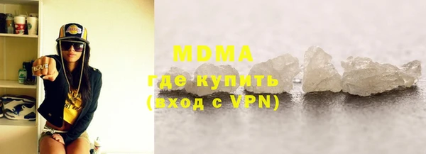 альфа пвп VHQ Покровск