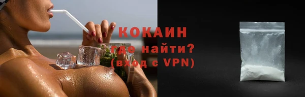 соль курить ск Алексин