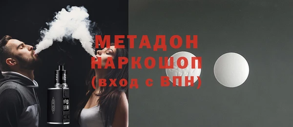 мефедрон VHQ Алексеевка