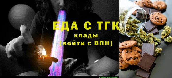 соль курить ск Алексин