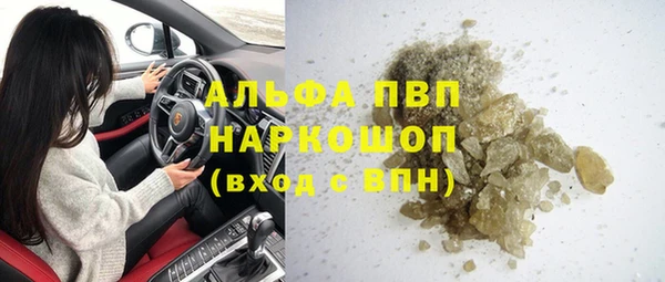 прущие крисы Алзамай