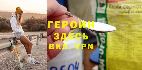 бошки Покачи