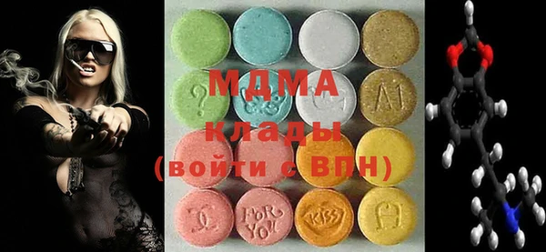 мефедрон VHQ Алексеевка
