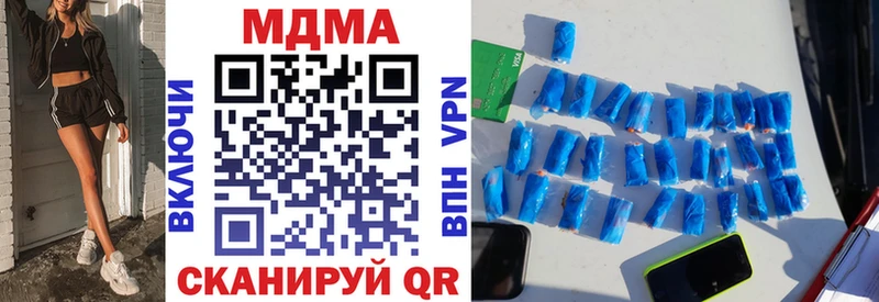 MDMA кристаллы  Асино 