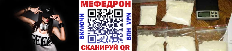 Мефедрон VHQ  blacksprut зеркало  Асино  как найти закладки 