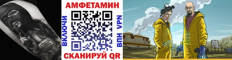 Первитин мет  Асино 