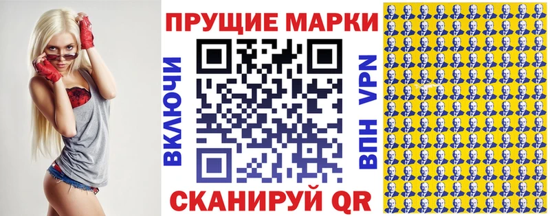 Марки 25I-NBOMe 1500мкг  это какой сайт  Асино 